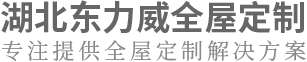 宜昌高檔敬老院
